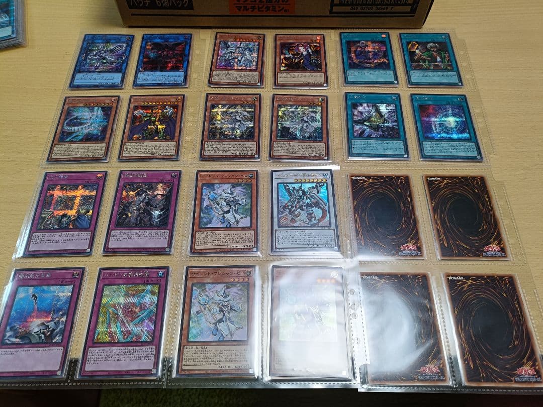 【引退】遊戯王　引退によるまとめ売り