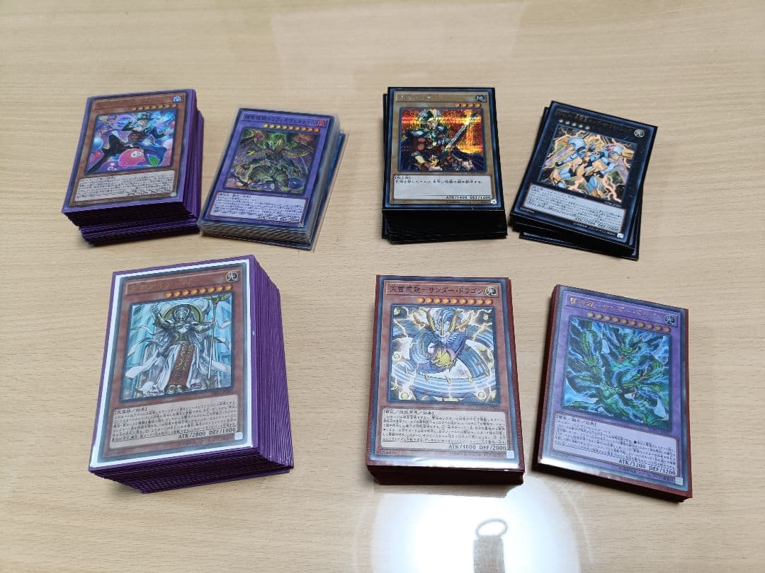 【引退】遊戯王　引退によるまとめ売り