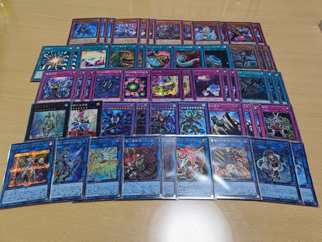 【引退】遊戯王　引退によるまとめ売り