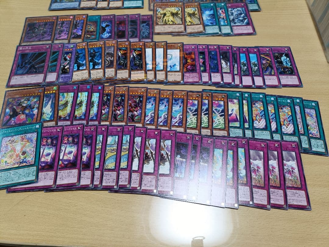 【引退】遊戯王　引退によるまとめ売り