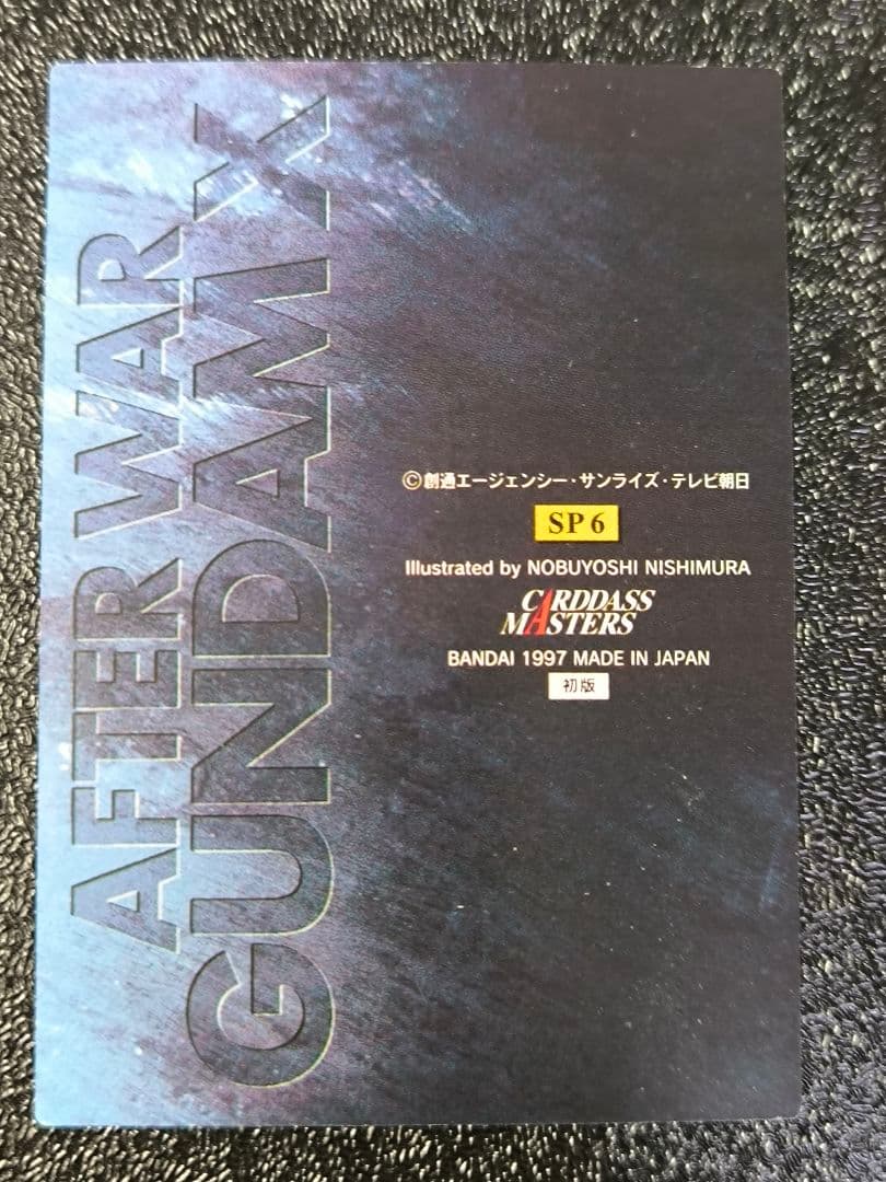 GUNDAMCHRONICLE　series3 SPカード　6枚セット