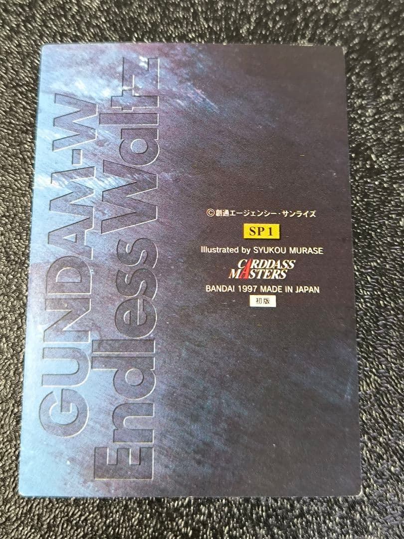 GUNDAMCHRONICLE　series3 SPカード　6枚セット