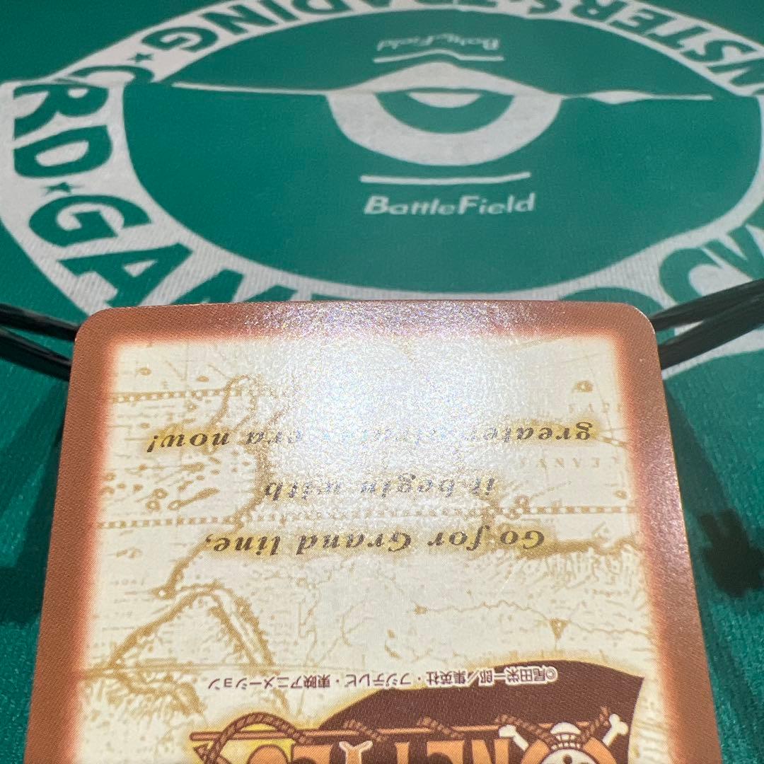 【美品】ワンピースハイパーバトルカードダスエージェントたちユートピア計画S132