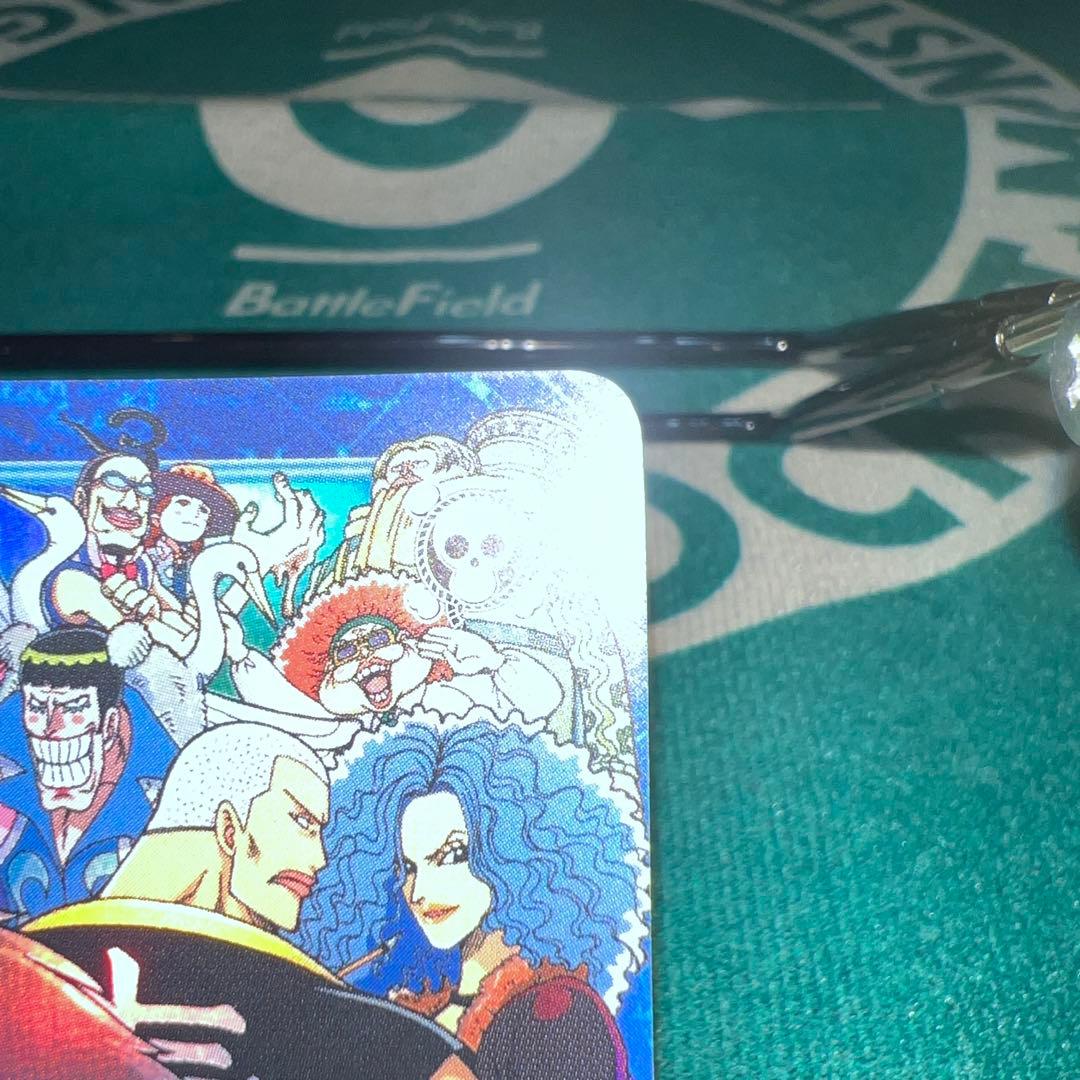 【美品】ワンピースハイパーバトルカードダスエージェントたちユートピア計画S132