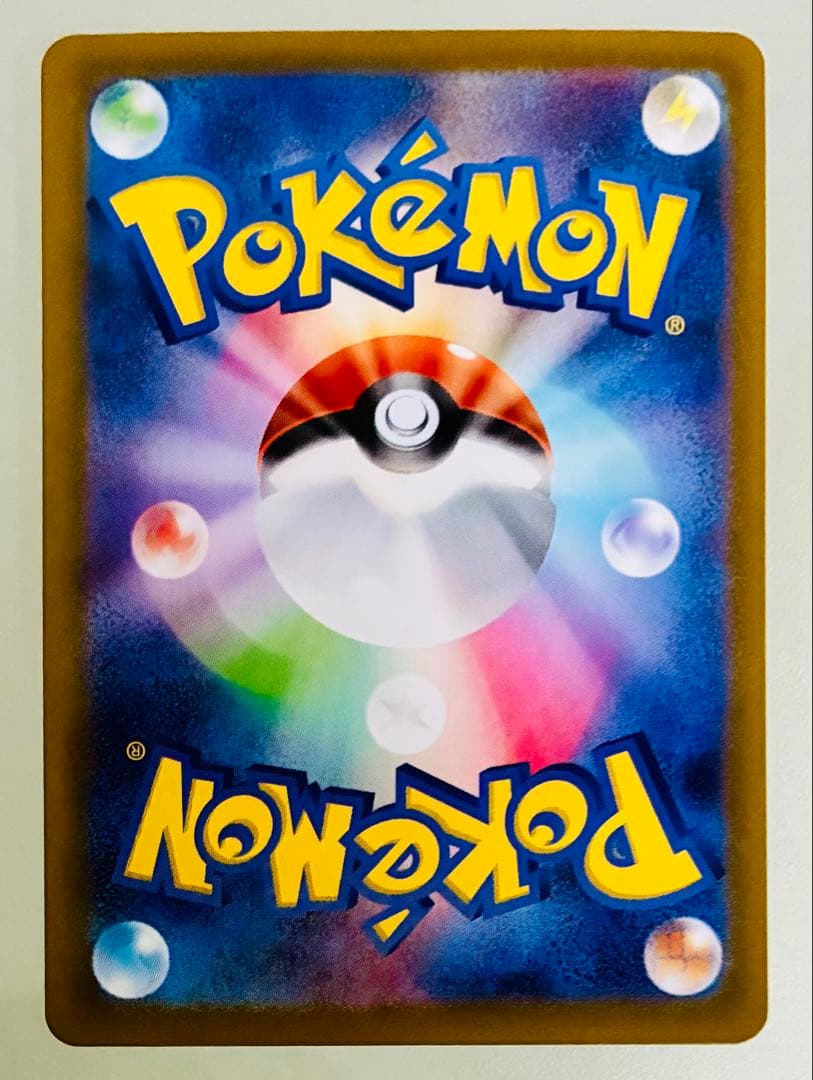 こっぴー✨美品✨ポケカ バトルパートナーズ リーリエのピッピex SAR