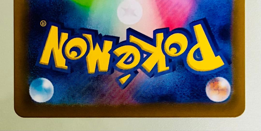 こっぴー✨美品✨ポケカ バトルパートナーズ リーリエのピッピex SAR