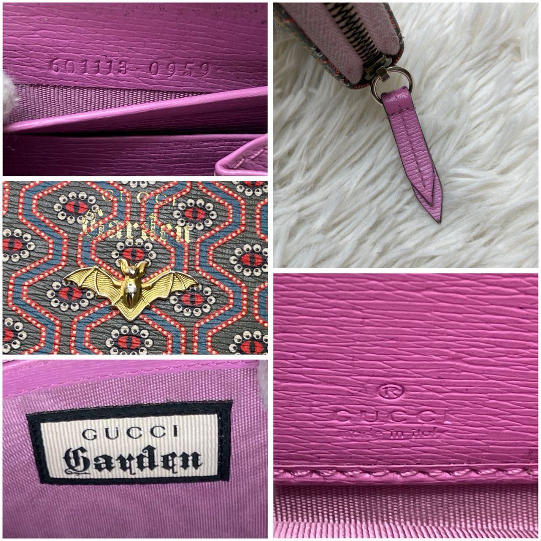 GUCCI　ガーデン　長財布　ミケーレ　アニマリエ　希少　国内未販売