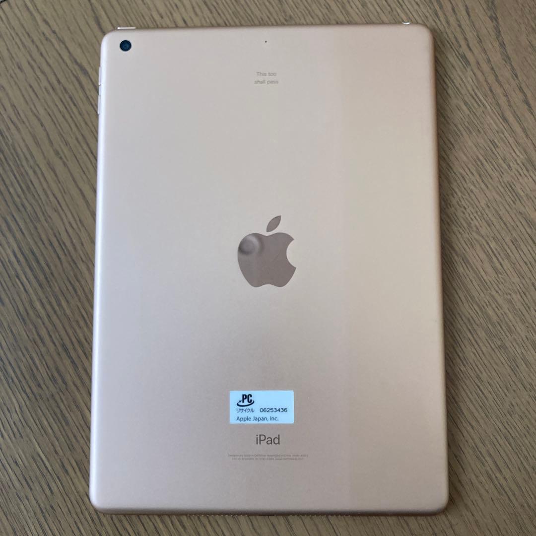 iPad 9.7インチ(第6世代) 128GB Wi-Fiタイプ
