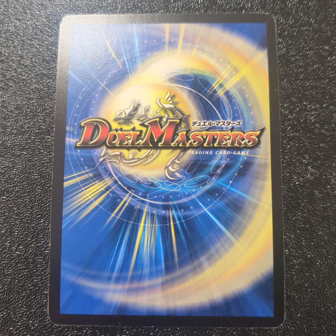 悪魔神バロムエンペラー　シークレット