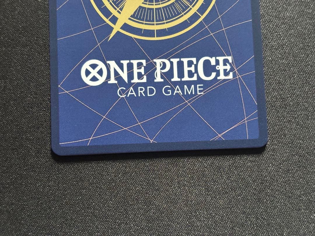 ワンピースカード 浸食輪廻 グラウンド・デス パラレル OP14-096