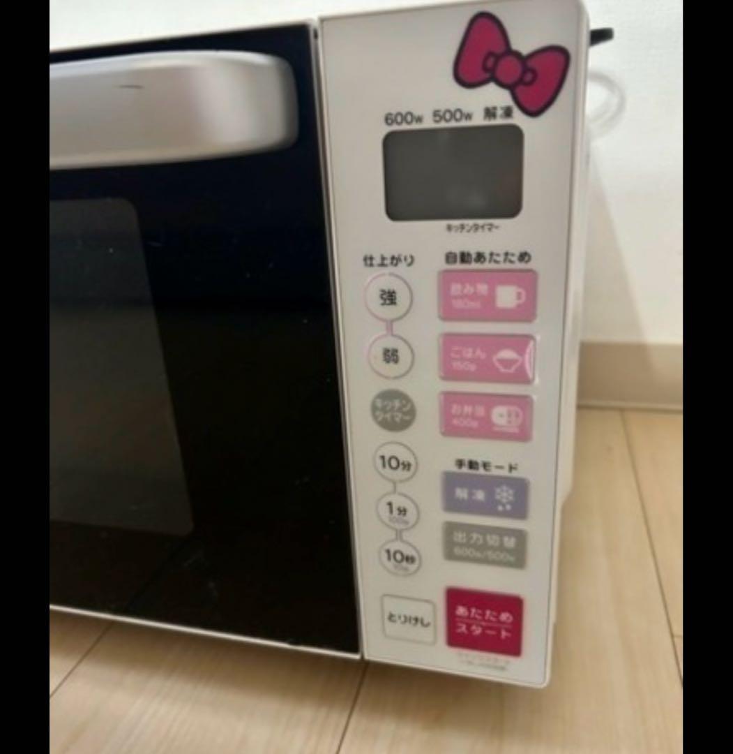 ハローキティ電子レンジ
