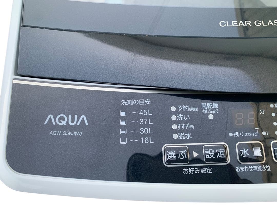AQUA⭐︎洗濯機 5kg 2023年製 AQW-G5NJ (W) 美品