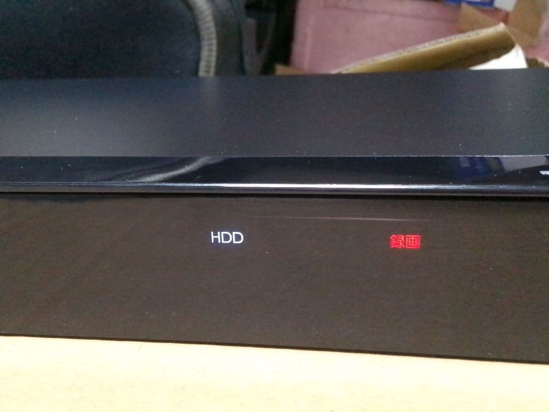 即発送！完動品!動作確認品!FUNAI FBR−HW2030ブルーレイレコーダー