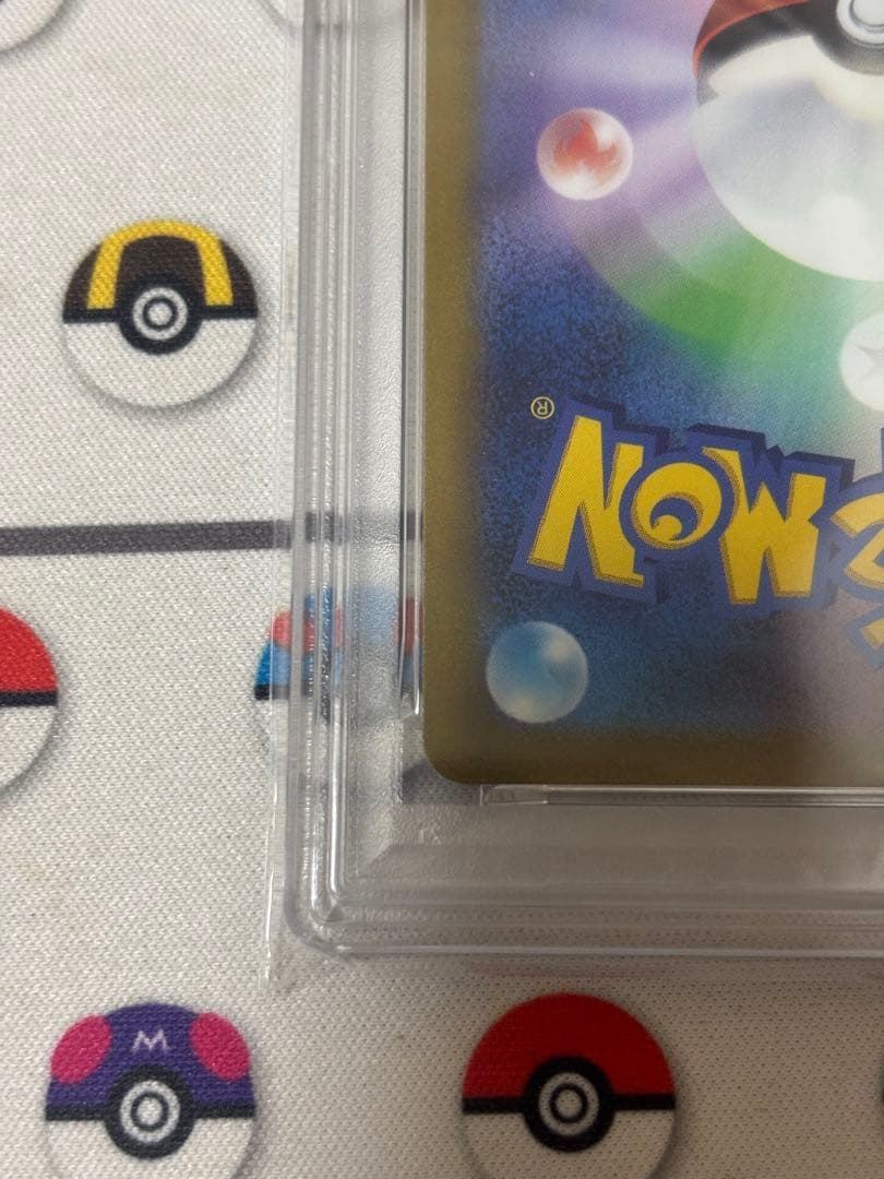 リーフィアVSTAR SAR PSA10