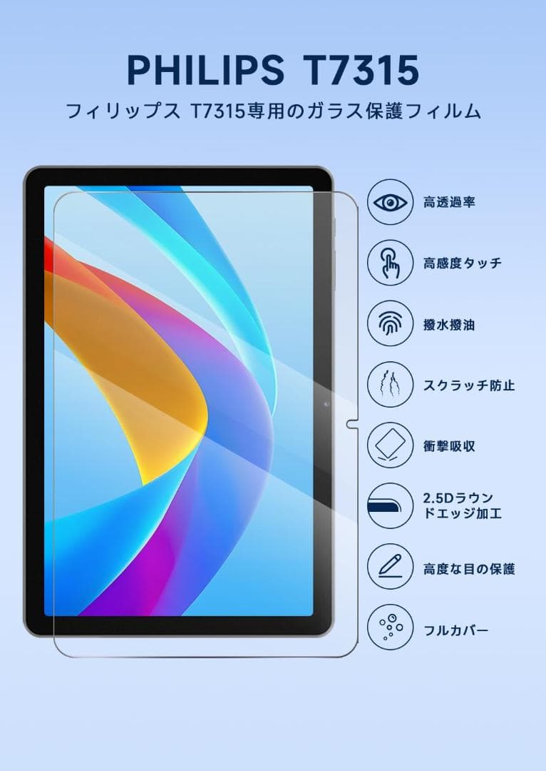 ✨1点物✨PHILIPS Android15 タブレット 10インチ フィルム付