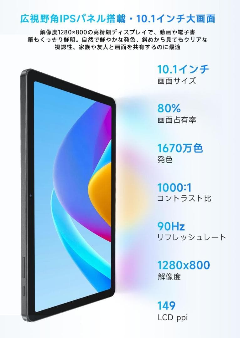 ✨1点物✨PHILIPS Android15 タブレット 10インチ フィルム付