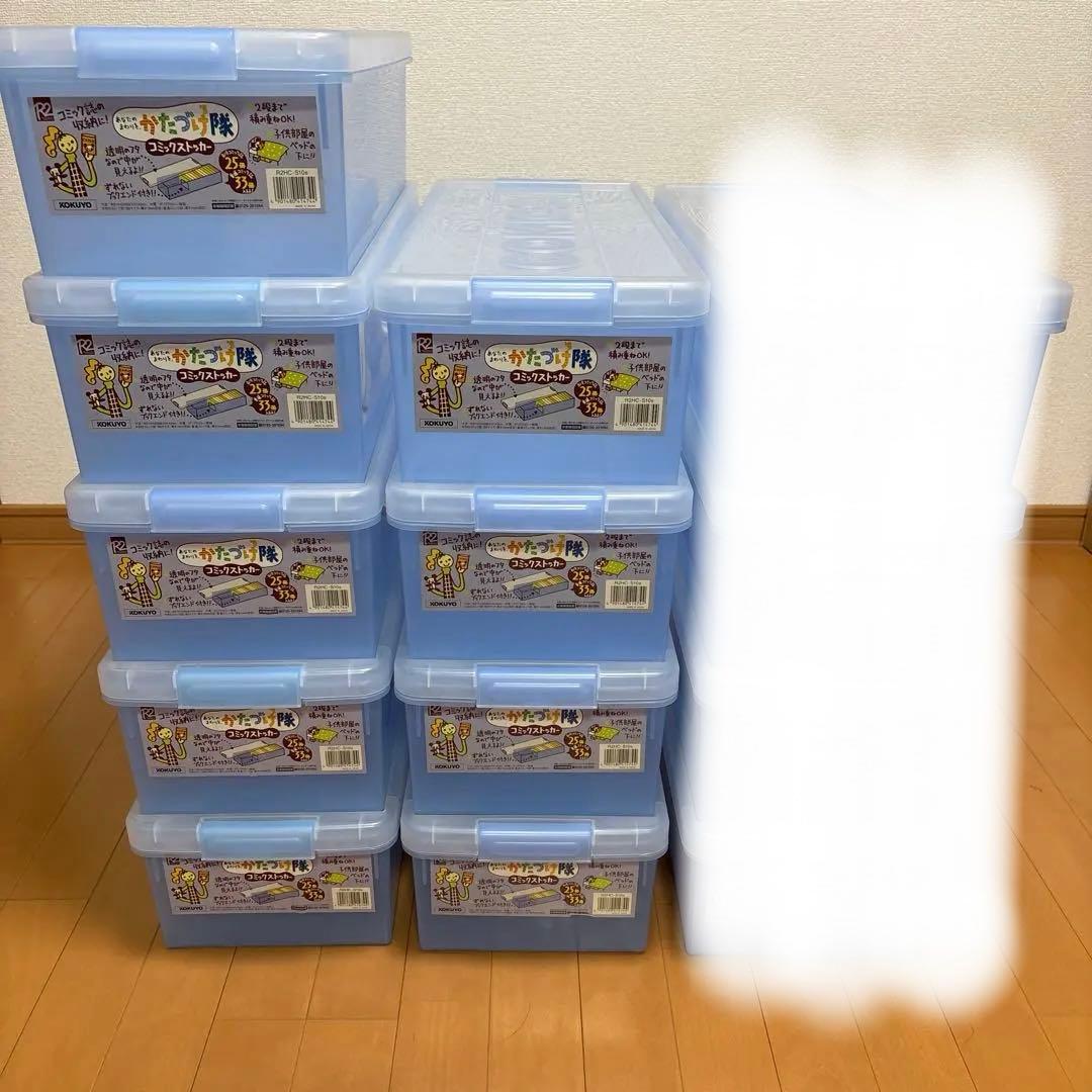 コミック　収納ボックス　ケース　9個セット