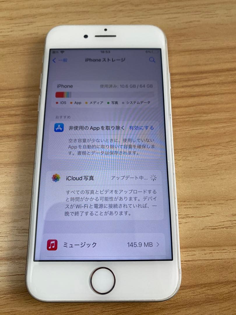 Apple iPhone 8 ホワイト 本体　最大容量74%