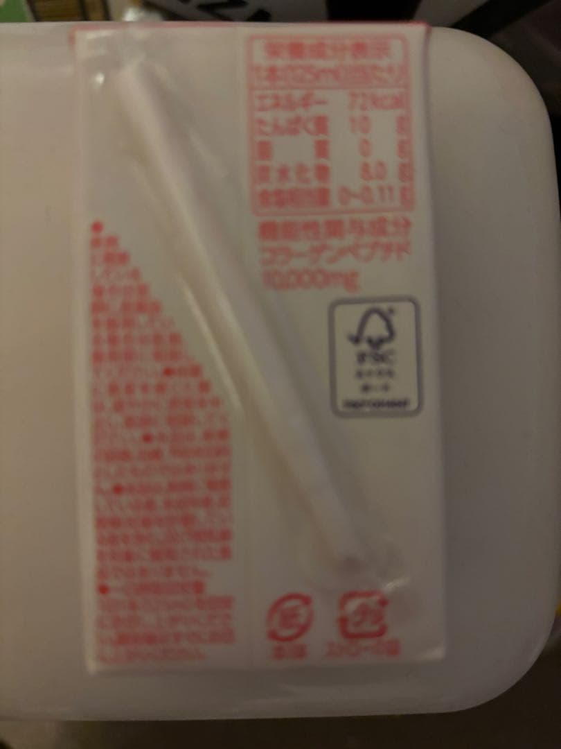 夏海 森永おいしいコラーゲンドリンク 10,000mg ピーチ味48本