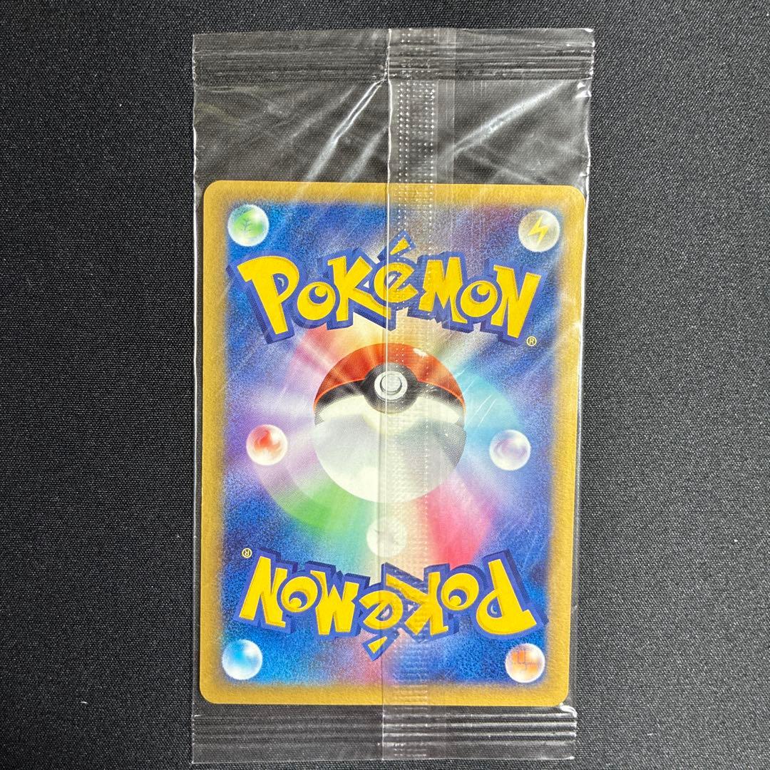 ポケパークのアチャモ　ポケモンカード　ポケパーク　プロモ　ポケカ