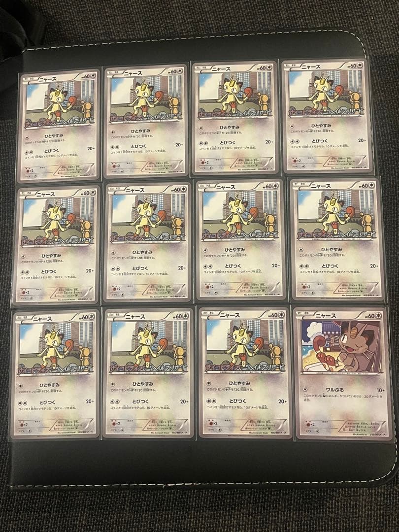 ◼️ポケモンカード　ニャース　105/BW-P 250/XY-P プロモ　まとめ