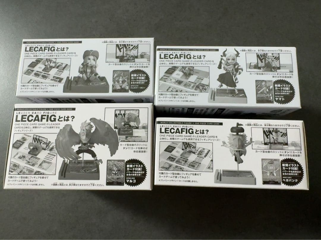 【未開封】ワンピース 週刊少年ジャンプ応募者全員サービス レカフィグ 4種セット