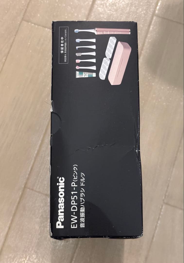新品未開封　Panasonic EW-DP51 電動歯ブラシ 本体