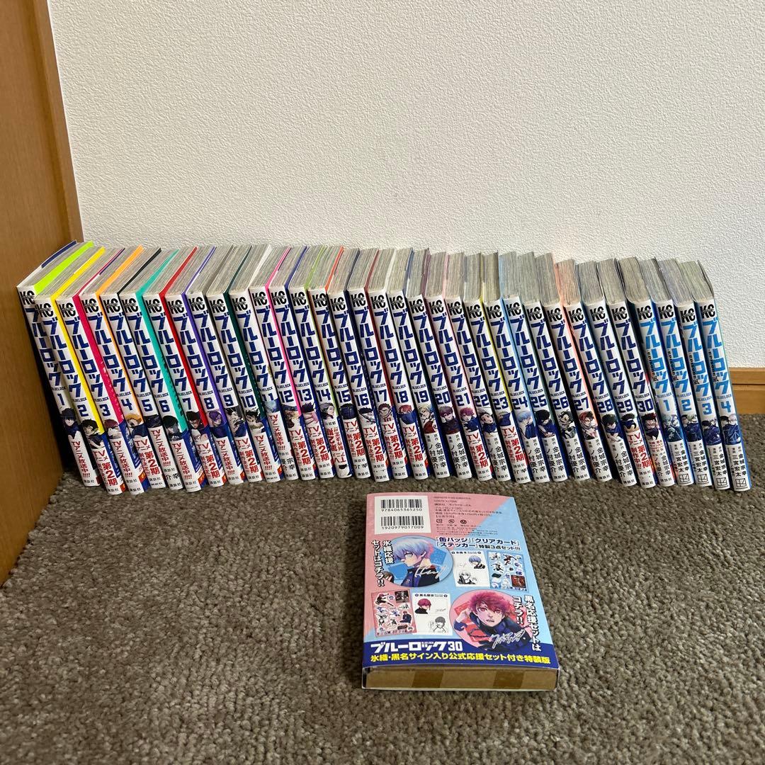 ブルーロック(1〜30巻) エピソード凪(1〜4巻)セット