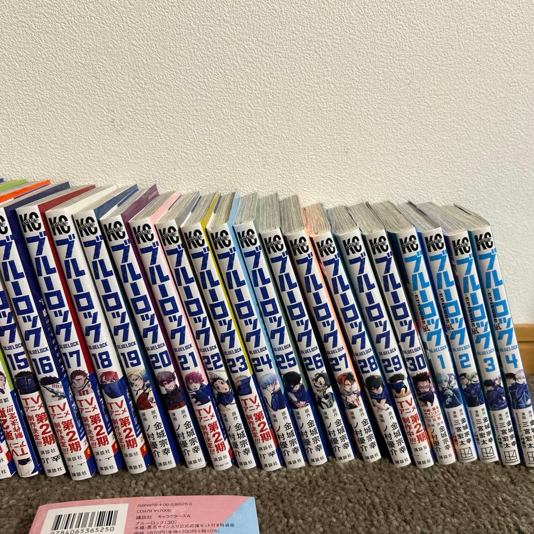 ブルーロック(1〜30巻) エピソード凪(1〜4巻)セット