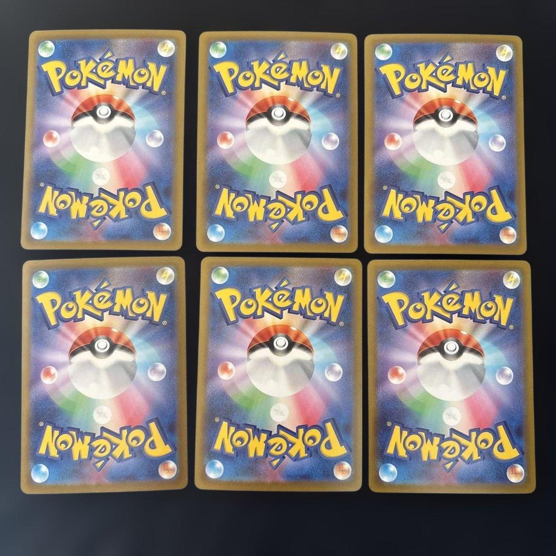 ポケカ SAR おまとめ リーフィアVstar 他