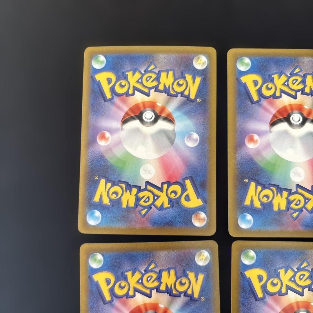 ポケカ SAR おまとめ リーフィアVstar 他