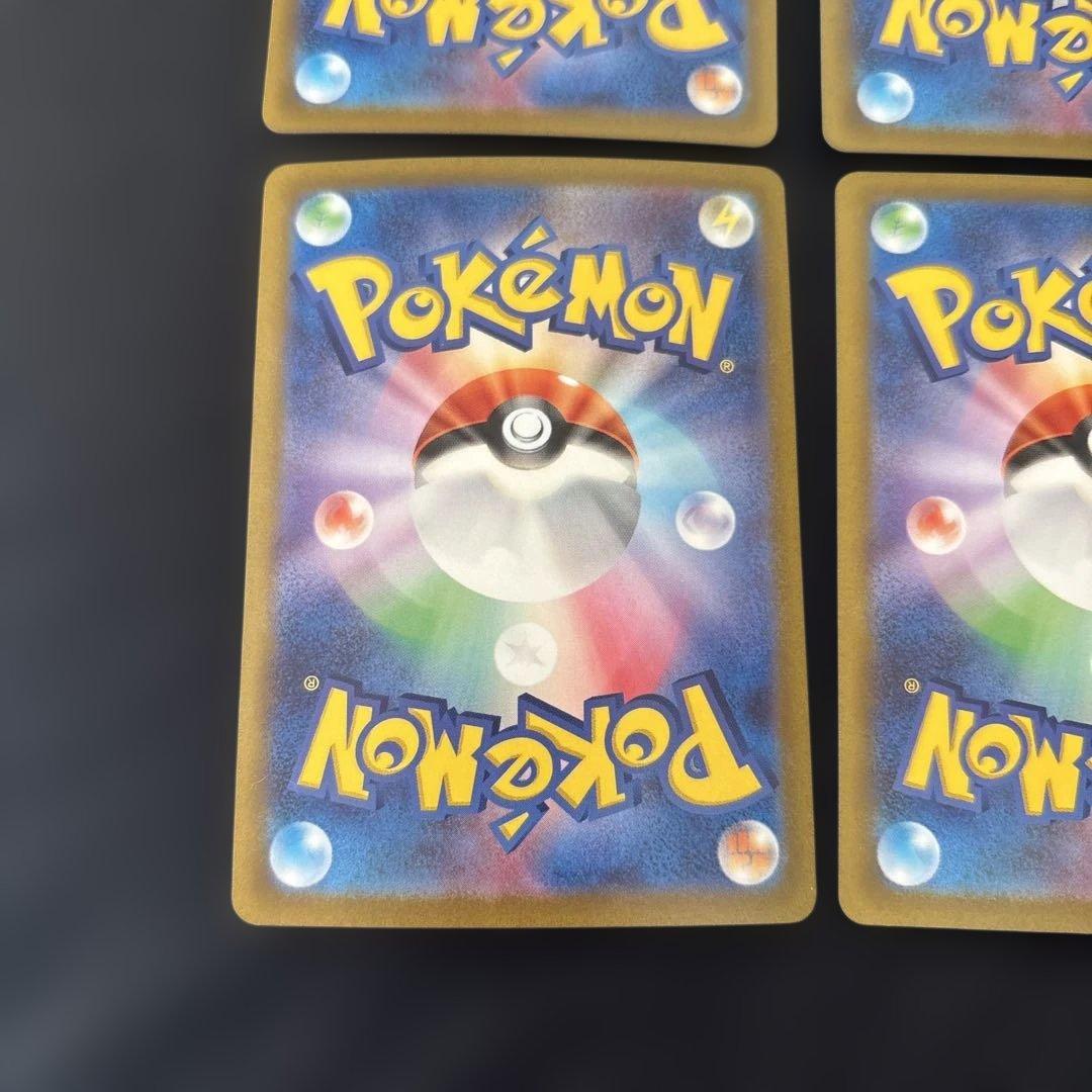 ポケカ SAR おまとめ リーフィアVstar 他