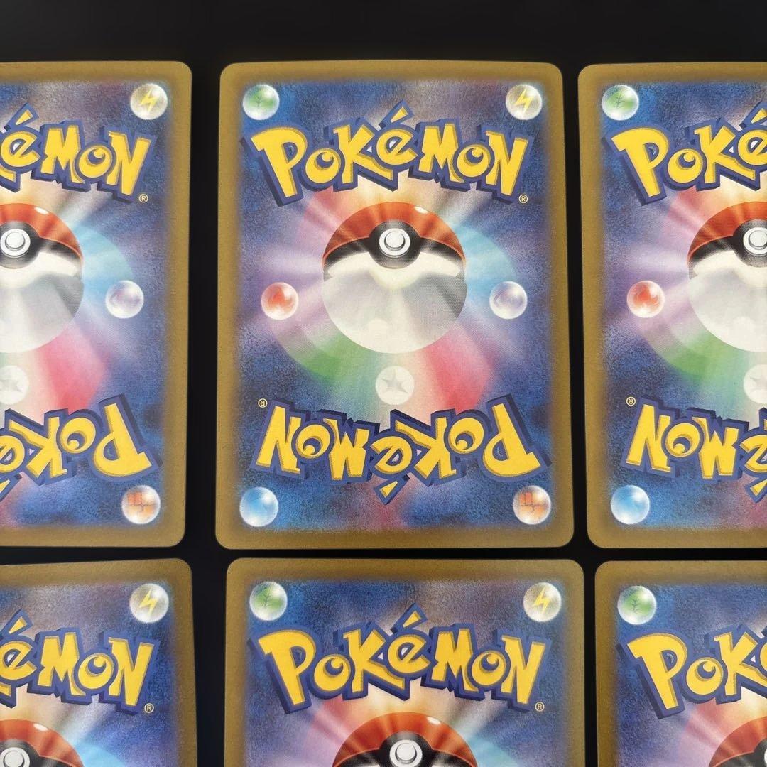 ポケカ SAR おまとめ リーフィアVstar 他