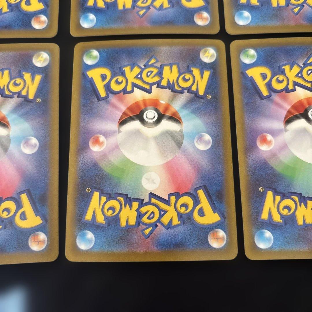 ポケカ SAR おまとめ リーフィアVstar 他