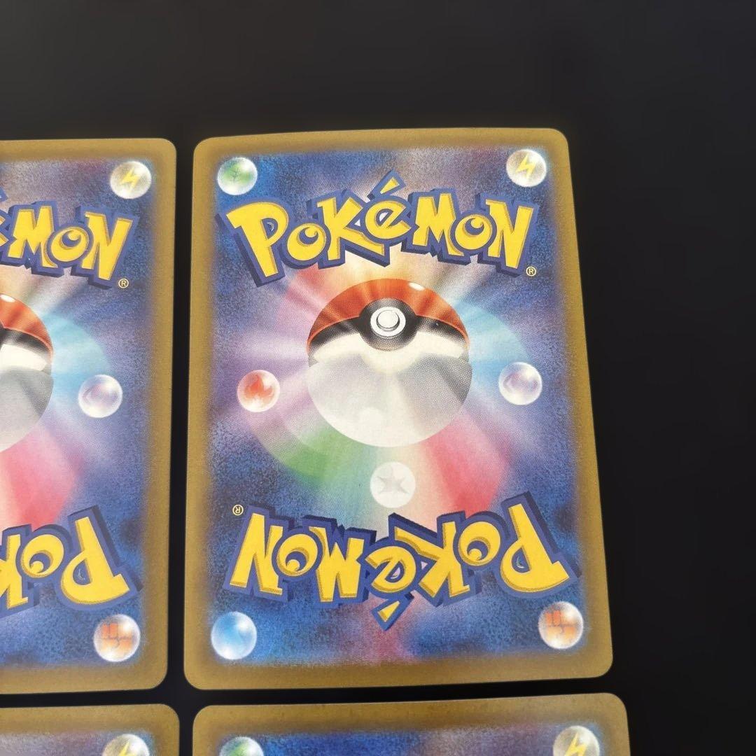 ポケカ SAR おまとめ リーフィアVstar 他