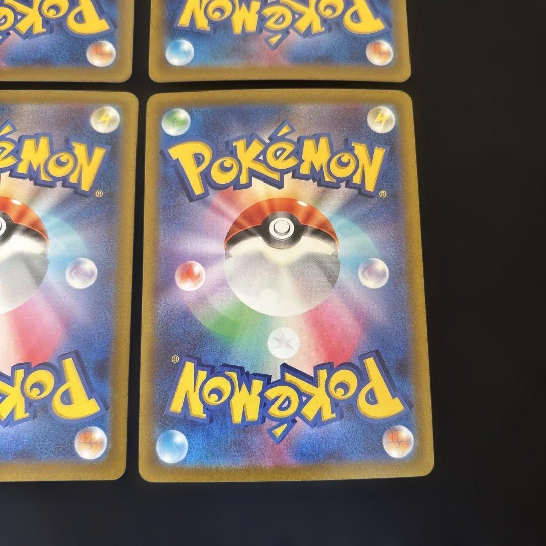 ポケカ SAR おまとめ リーフィアVstar 他