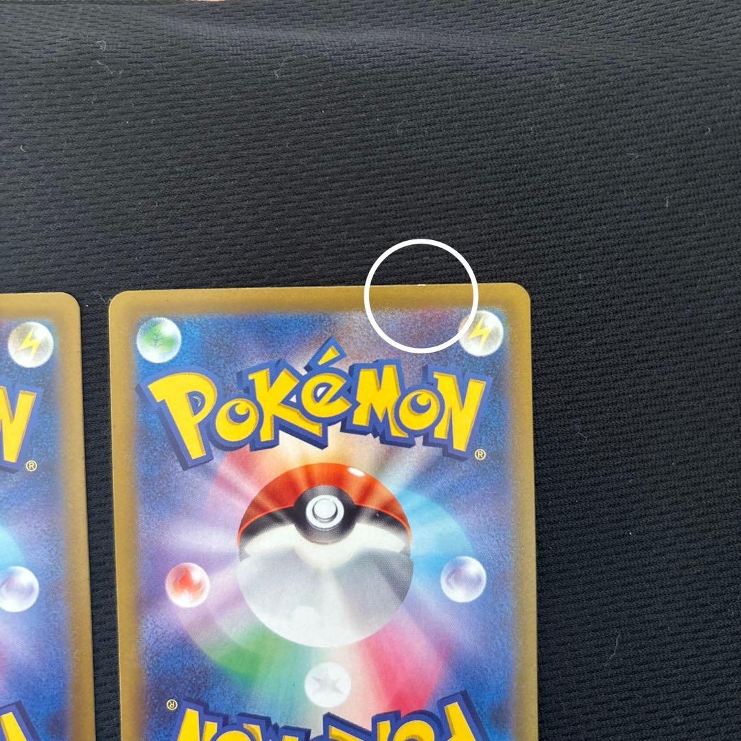 ポケカ SAR おまとめ リーフィアVstar 他