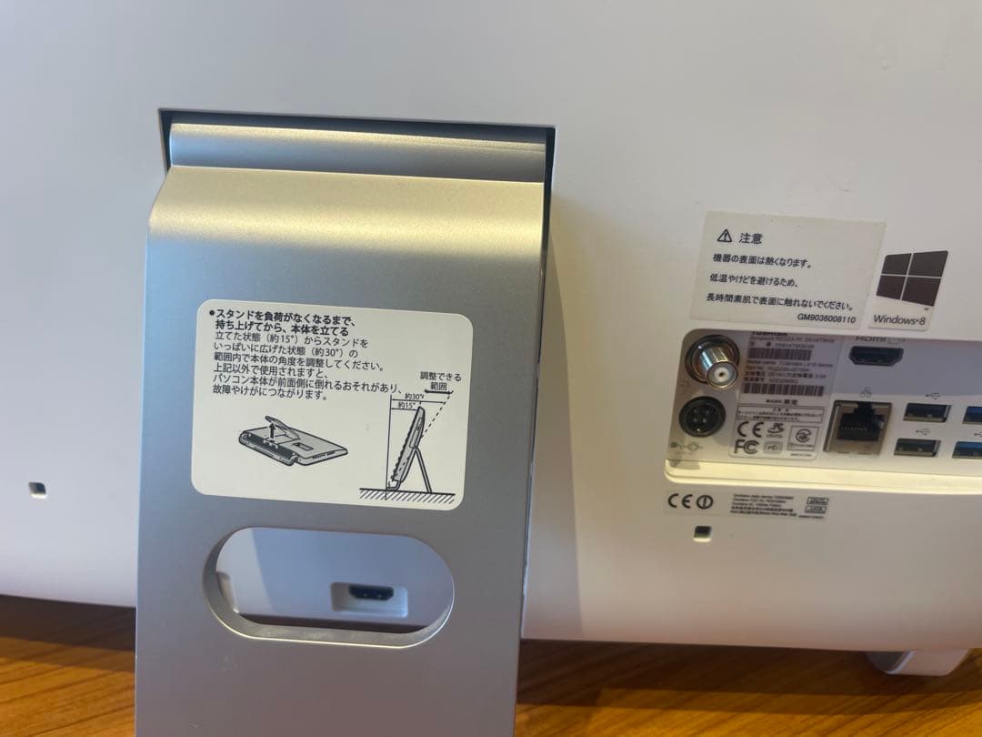 Windowsデスクトップ TOSHIBA REGZA dynabook PC D814 T9KW