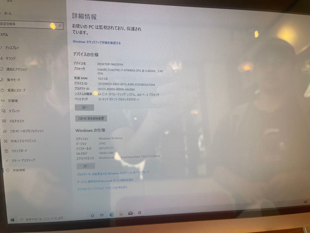 Windowsデスクトップ TOSHIBA REGZA dynabook PC D814 T9KW