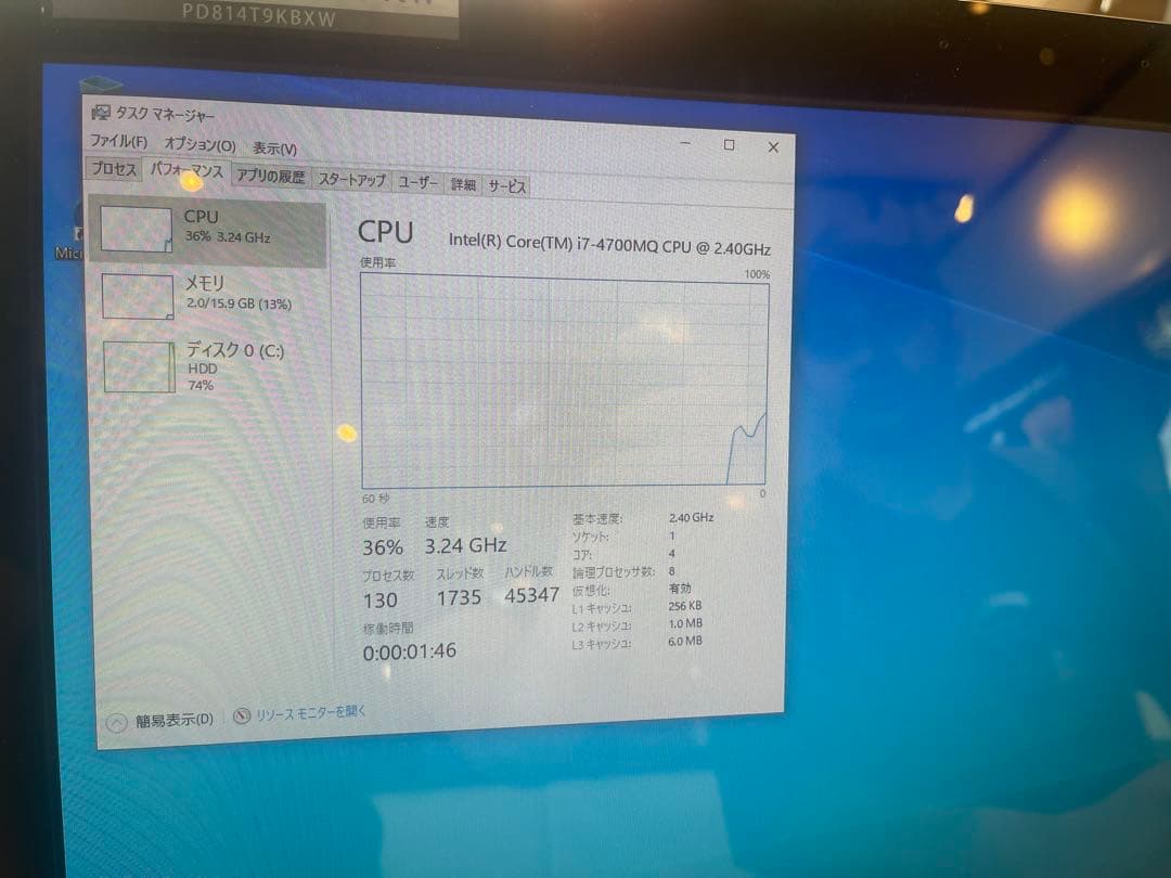 Windowsデスクトップ TOSHIBA REGZA dynabook PC D814 T9KW