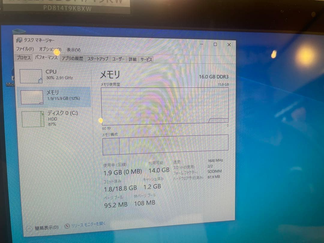 Windowsデスクトップ TOSHIBA REGZA dynabook PC D814 T9KW