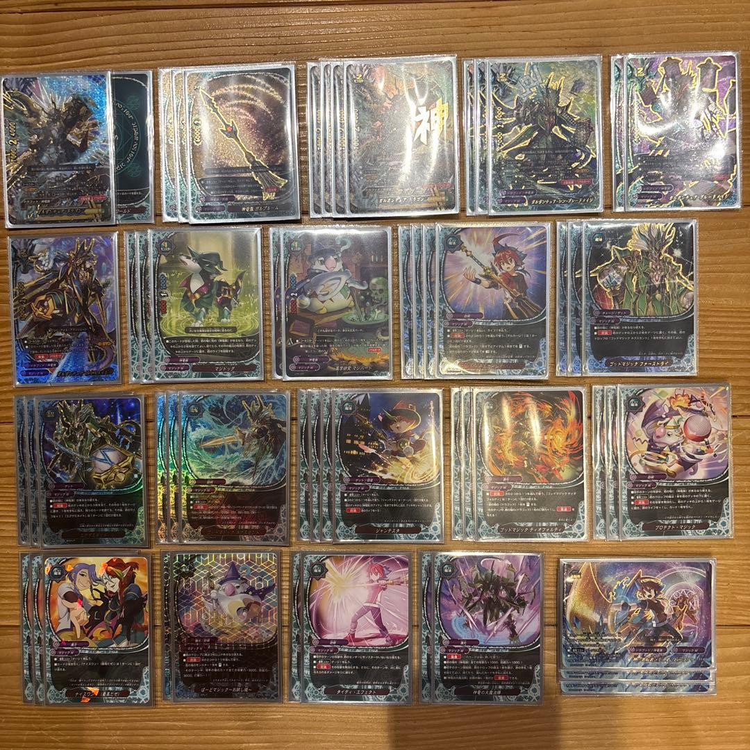 ドラゴッドデッキ（マジックワールド）②　バディファイト