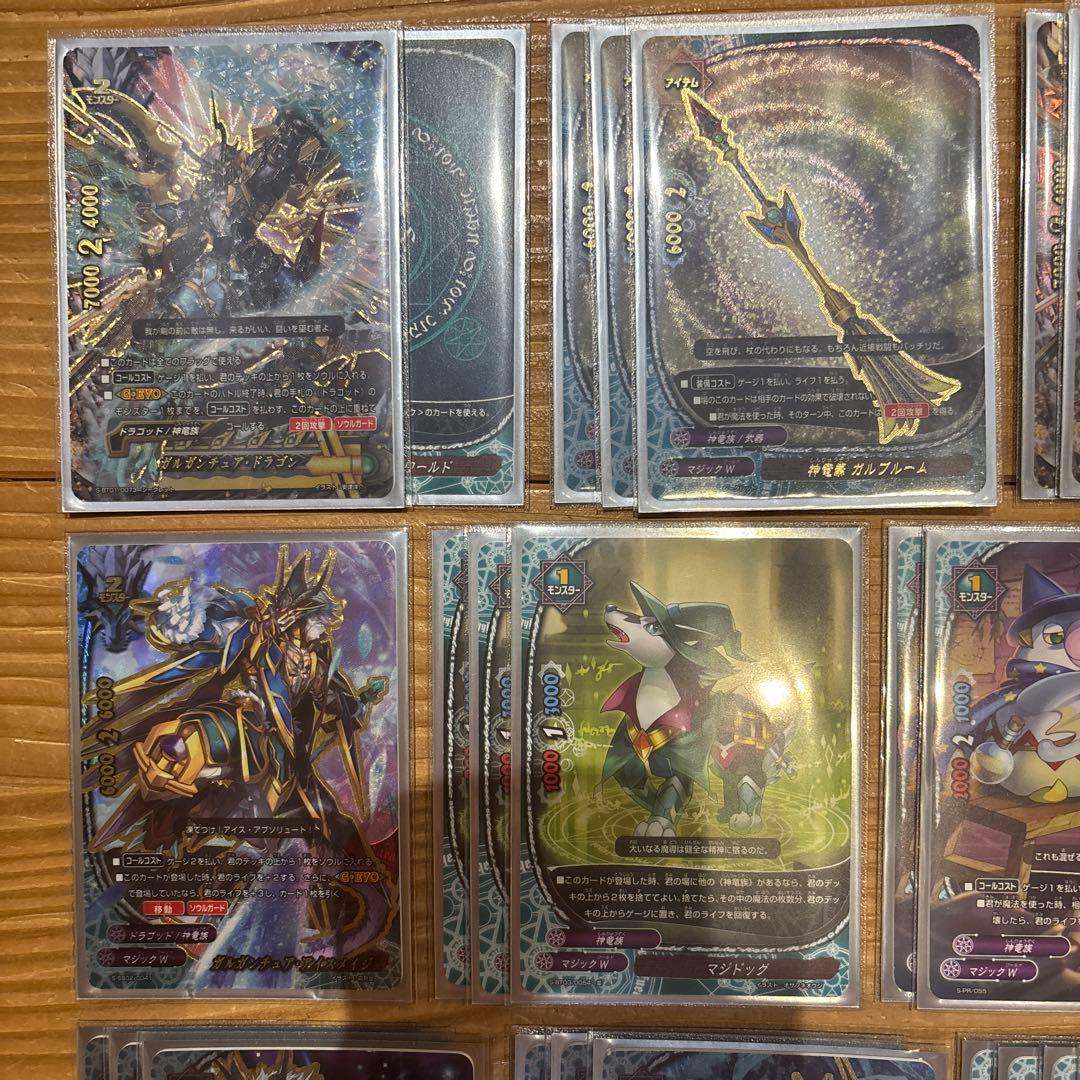 ドラゴッドデッキ（マジックワールド）②　バディファイト