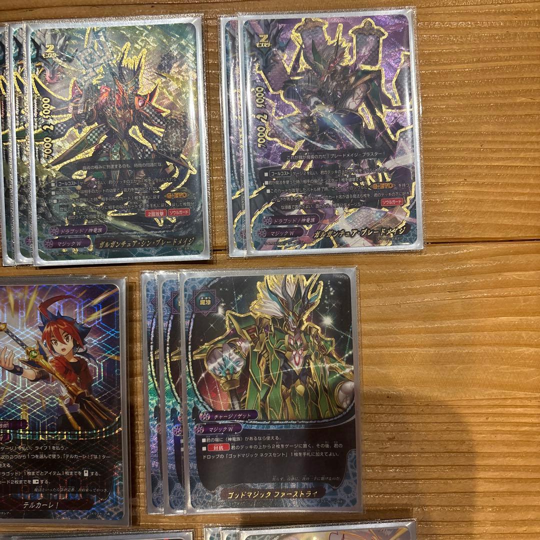 ドラゴッドデッキ（マジックワールド）②　バディファイト