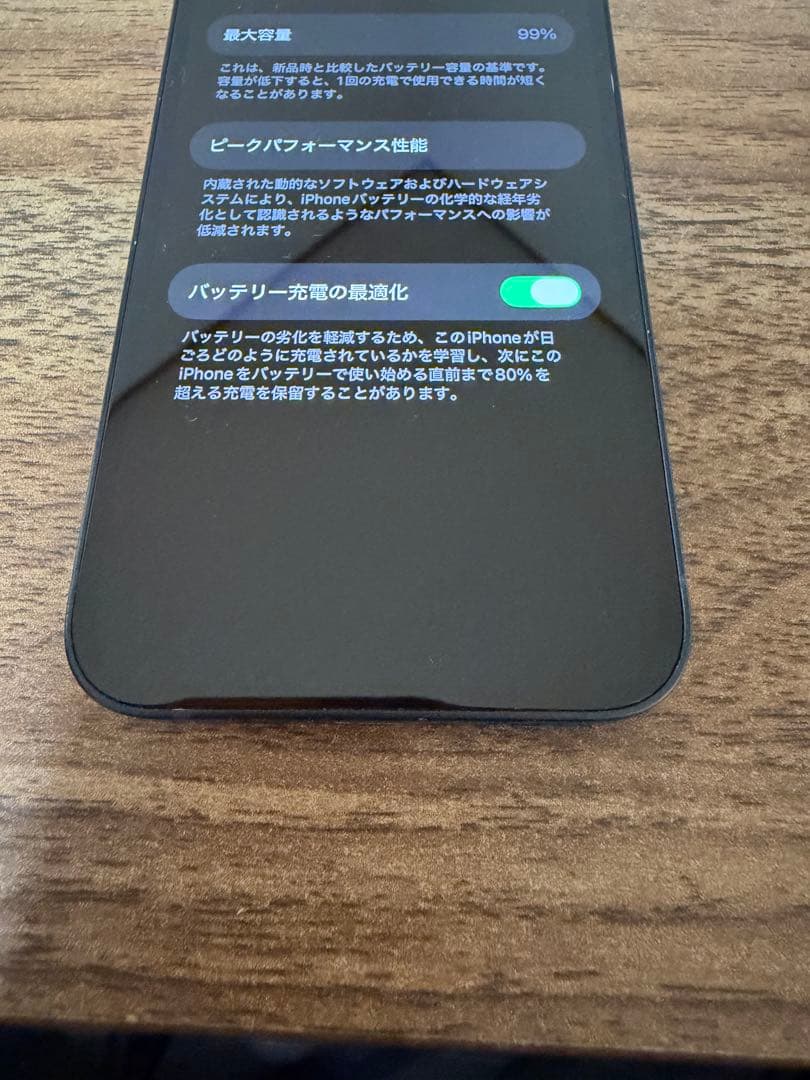 Apple iPhone 13 mini ミッドナイト