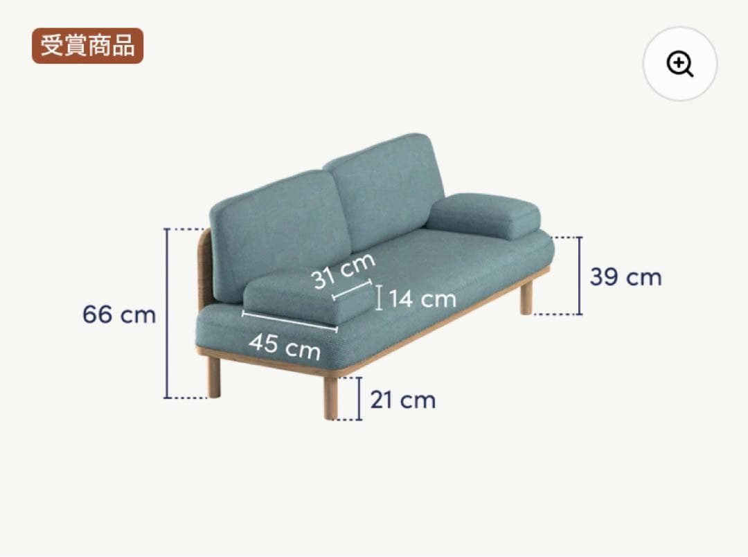 ※値下※美品【コアラソファー】CHILLAX プレミアムライン 送料込価格