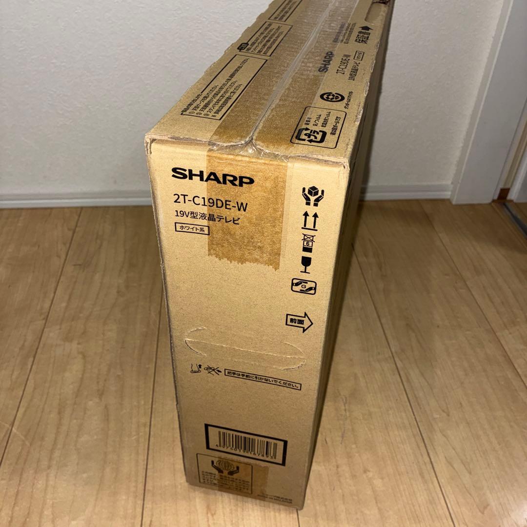 SHARP 19型液晶テレビ 2T-C19DE-W 新品　未使用
