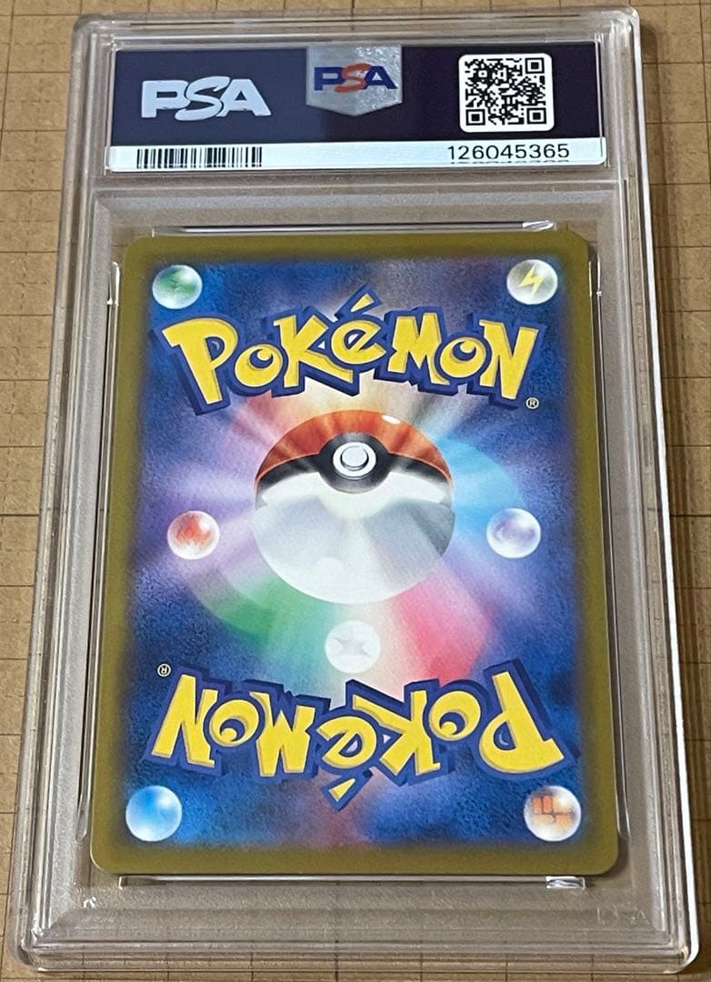 【PSA10】ピカチュウ [SV-P 242]①