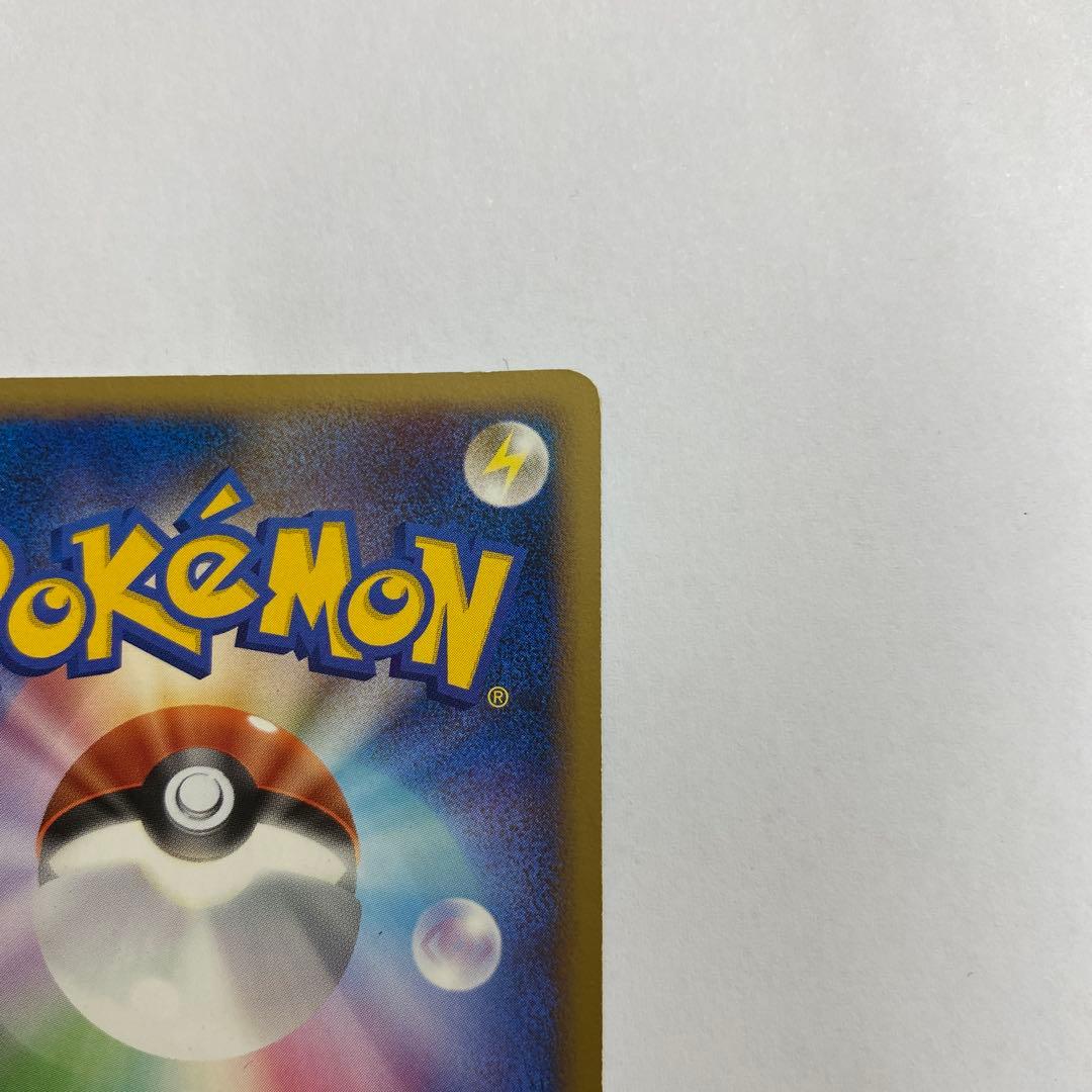 管理い　状態A−ポケモンカード 勝利のメダル 金 ピカチュウ 2007