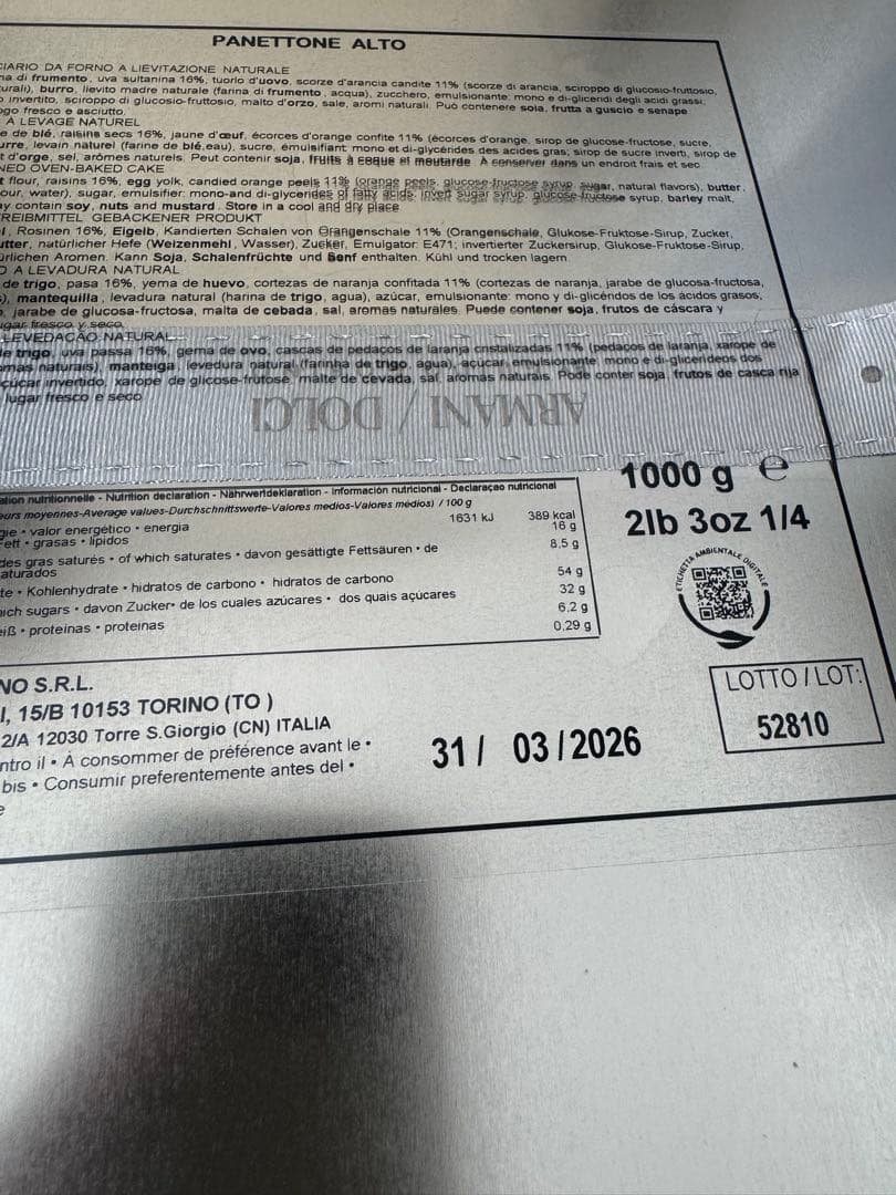 アルマーニドルチェパネトーネ クラシック 1Kg